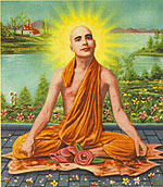 Ramatirtha