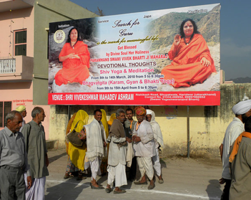 Woman guru, one of many billboards announcing events.
