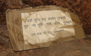 In Paramananda Puri Maharaj's cave