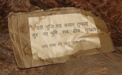 In Paramananda Puri Maharaj&#039;s cave