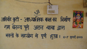 In Paramananda Puri Maharaj's cave